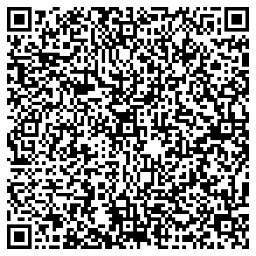 QR-код с контактной информацией организации ООО «А-Цифра»