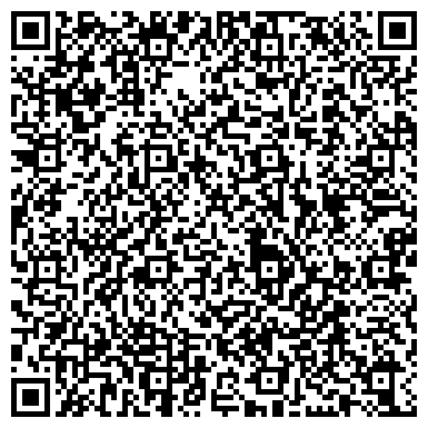 QR-код с контактной информацией организации ООО Центр Охраны Труда «РБП»