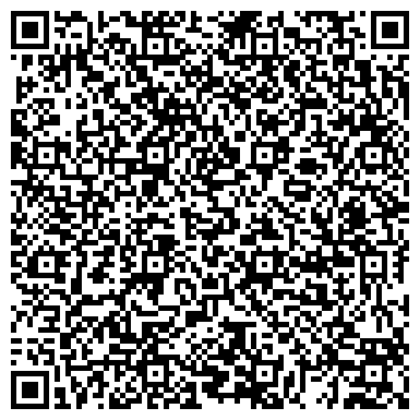 QR-код с контактной информацией организации ООО Эккона
