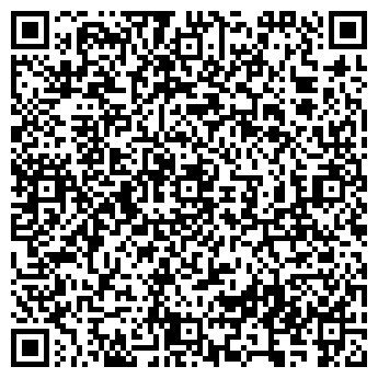 QR-код с контактной информацией организации ЭКСПРЕСС-АПТЕКА.РУ
