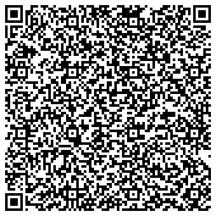 QR-код с контактной информацией организации Дирекция заказчика ЖКХ и благоустройства Юго-Восточного административного округа