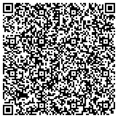 QR-код с контактной информацией организации Бегро-Дэнс