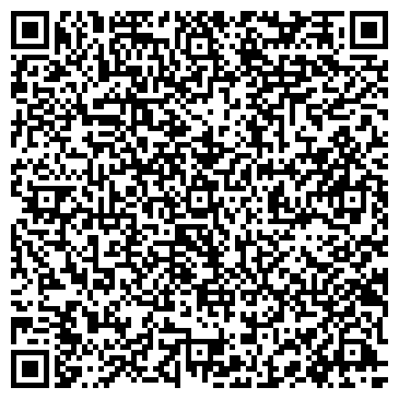 QR-код с контактной информацией организации ООО Поинт Ритеил Сервис Групп