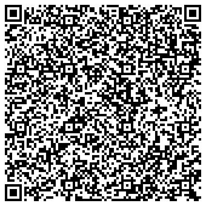 QR-код с контактной информацией организации Управление МЧС Республики Татарстан по Нижнекамскому муниципальному району