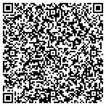 QR-код с контактной информацией организации Товары для дома, магазин, ООО Веста