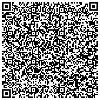 QR-код с контактной информацией организации Автопилот, ООО, официальный дилер CarSystem, RockPaint, Trommelberg