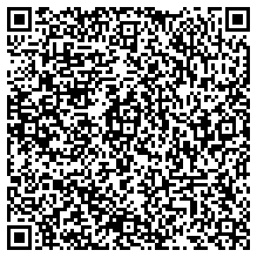 QR-код с контактной информацией организации Растро, ООО, торговый дом, Склад