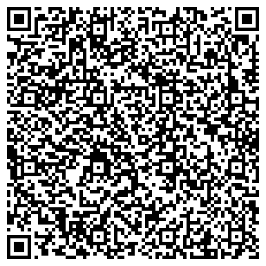 QR-код с контактной информацией организации Магазин строительных и отделочных материалов на ул. Декабристов, 41