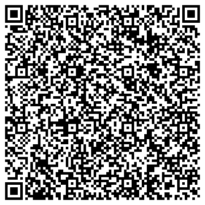 QR-код с контактной информацией организации Отдел социальной защиты населения Администрации Петродворцового района