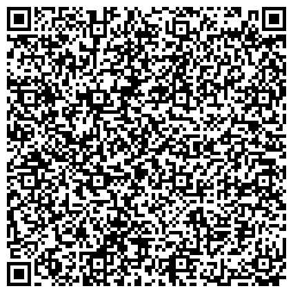 QR-код с контактной информацией организации Приемная Уполномоченного по правам человека в Ленинградской области