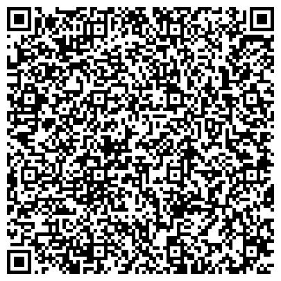 QR-код с контактной информацией организации Елабужский дом-интернат для престарелых и инвалидов