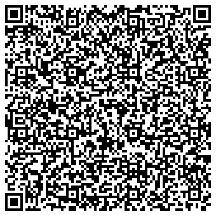 QR-код с контактной информацией организации Общественный фонд развития культуры и искусства г. Нижнекамска Республики Татарстан
