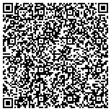 QR-код с контактной информацией организации Нижняя Кама, национальный парк, г. Елабуга