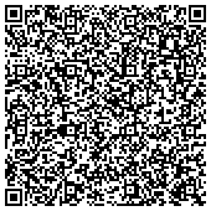 QR-код с контактной информацией организации Управление пенсионного фонда России в Нижнекамском районе и г. Нижнекамске