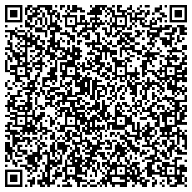 QR-код с контактной информацией организации Единая Россия, Набережночелнинское региональное отделение