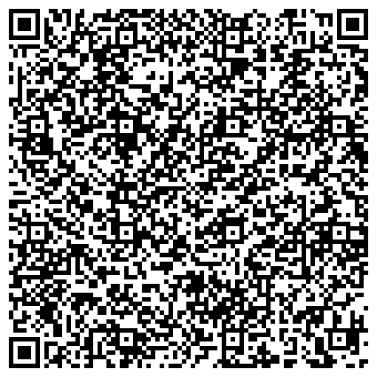 QR-код с контактной информацией организации Отдел судебных приставов №2 по Центральному району г. Набережные Челны