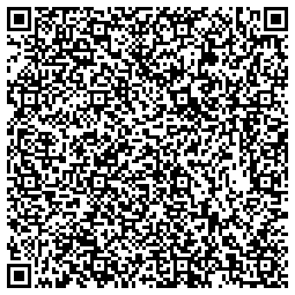 QR-код с контактной информацией организации Республиканский центр материальной помощи Нижнекамского муниципального района