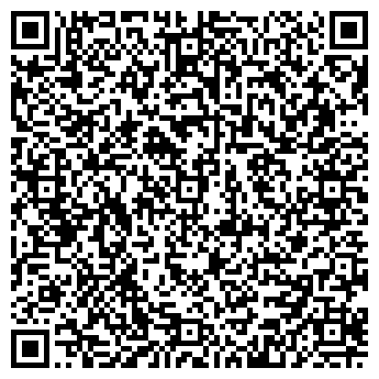 QR-код с контактной информацией организации Армянский двор, кафе