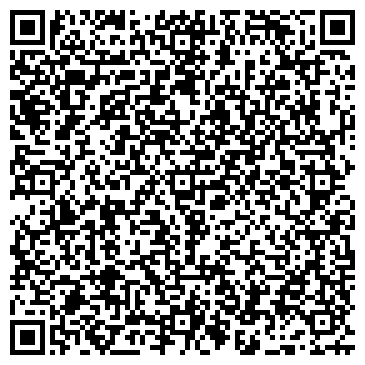 QR-код с контактной информацией организации "Дружба"