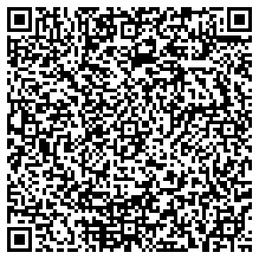 QR-код с контактной информацией организации Дали-Тур