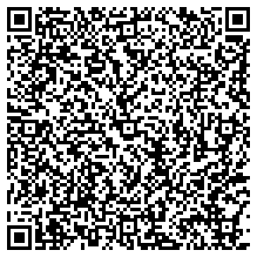 QR-код с контактной информацией организации Нарын