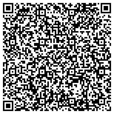 QR-код с контактной информацией организации Кафе "Валентина"!