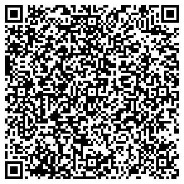 QR-код с контактной информацией организации ООО АРМ-СЕРВИС