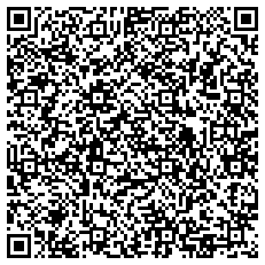 QR-код с контактной информацией организации Почтовое отделение №575, г. Нижнекамск