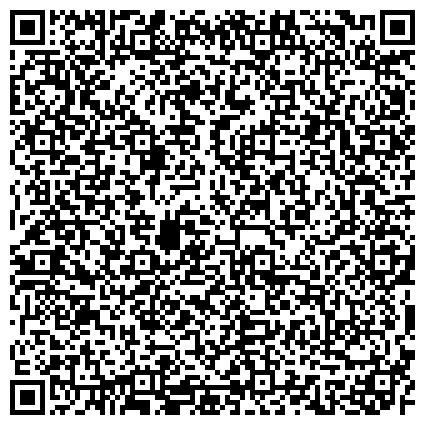 QR-код с контактной информацией организации Кит, информационный центр, ООО КонсультантПлюс. Информационные технологии