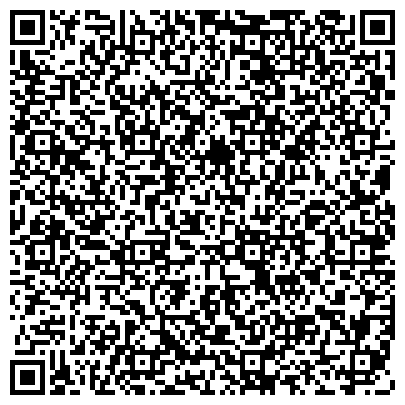 QR-код с контактной информацией организации Мастерская по ремонту обуви и изготовлению ключей на Тихой Аллее, 14