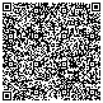 QR-код с контактной информацией организации Мастерская по ремонту обуви и изготовлению ключей на ул. Сююмбике, 45а ст1