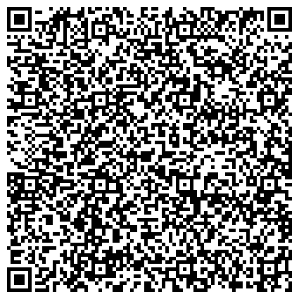 QR-код с контактной информацией организации ООО Биосервис