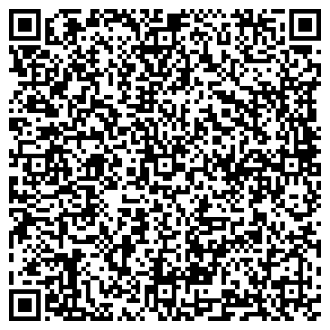 QR-код с контактной информацией организации Общежитие, КФУ, №2