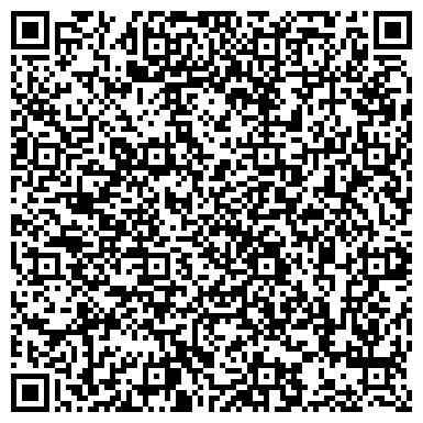 QR-код с контактной информацией организации Мастерская по чистке подушек, ИП Хакимов Ф.Ф.