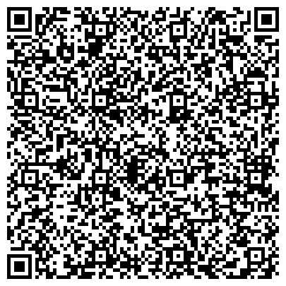 QR-код с контактной информацией организации ИП Нигматуллина С.Н.