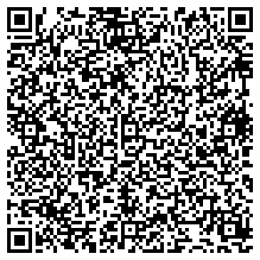 QR-код с контактной информацией организации "Регион Сервис"