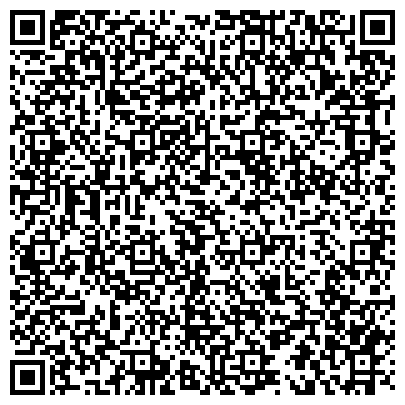 QR-код с контактной информацией организации Республиканская специальная библиотека для слепых №2, г. Елабуга