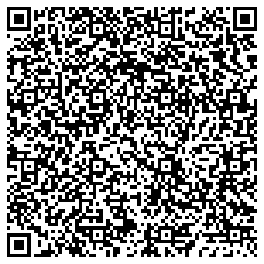 QR-код с контактной информацией организации ООО Артель Камень