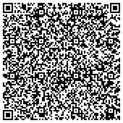 QR-код с контактной информацией организации Елабужский государственный историко-архитектурный и художественный музей-заповедник