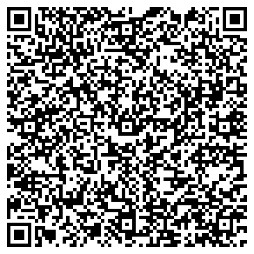 QR-код с контактной информацией организации Алтын Ай