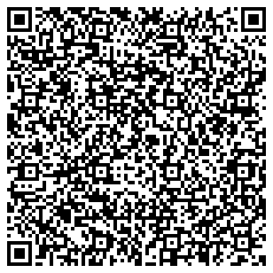 QR-код с контактной информацией организации ООО Фортуна комфорта