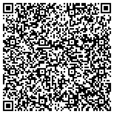 QR-код с контактной информацией организации Мой!, магазин бытовой химии, косметики и парфюмерии