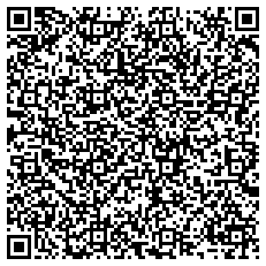 QR-код с контактной информацией организации Магазин хозяйственных товаров и бытовой химии на Глухарской, 5 к3