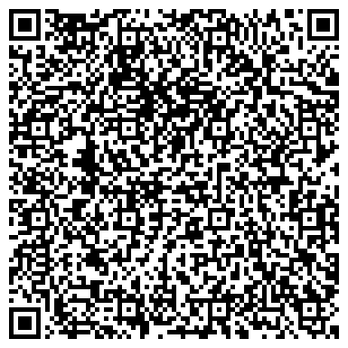 QR-код с контактной информацией организации ИП Хамидуллина А.А.