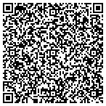 QR-код с контактной информацией организации Магазин бытовой химии на ул. Кржижановского, 17 к1
