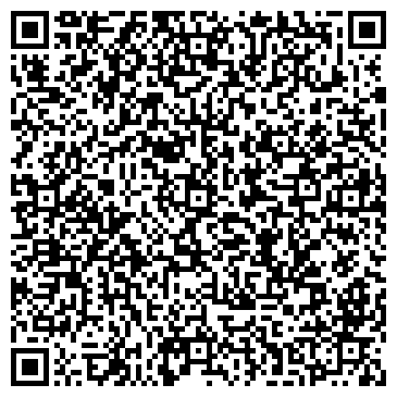 QR-код с контактной информацией организации Пансионат «Озерский»
