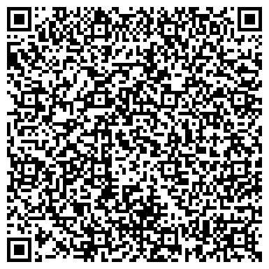 QR-код с контактной информацией организации Магазин хозяйственных товаров и бытовой химии на проспекте Королёва, 65