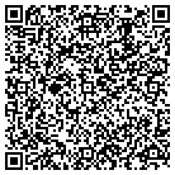 QR-код с контактной информацией организации Кафе Мария