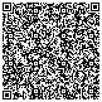 QR-код с контактной информацией организации Реабилитационно Профилактический центр Кинезитерапии