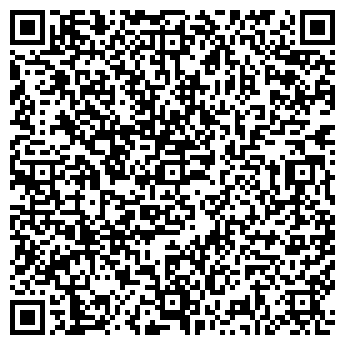 QR-код с контактной информацией организации СТРОЙМАШКОМПЛЕКТ